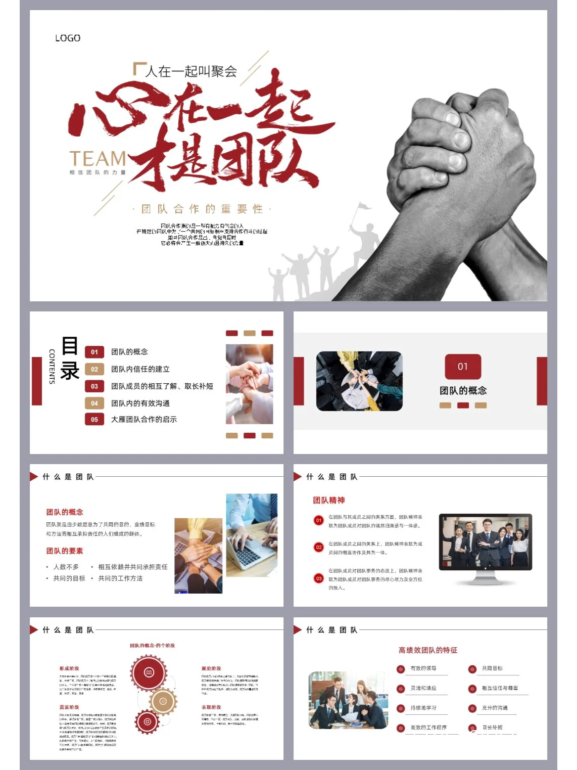 如何根据个人体能调整篮球对抗训练强度_2
